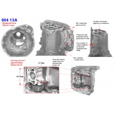 Корпус 31RH,32RH