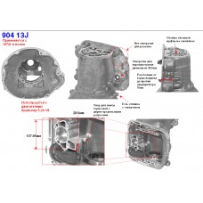 Корпус 31RH,32RH