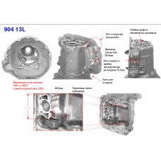 Корпус 31RH,32RH Корпус 31RH,32RH