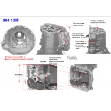 Корпус 31RH,32RH Корпус 31RH,32RH