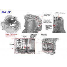 Корпус 31RH,32RH Корпус 31RH,32RH