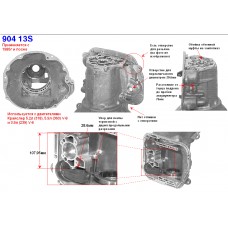 Корпус 31RH,32RH Корпус 31RH,32RH