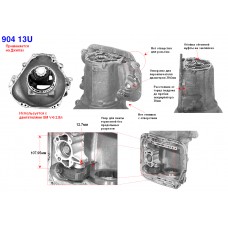 Корпус 31RH,32RH Корпус 31RH,32RH