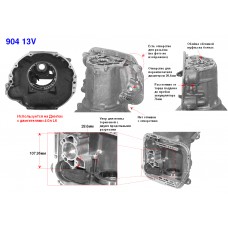 Корпус 31RH,32RH Корпус 31RH,32RH