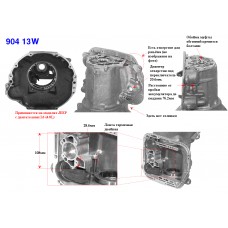 Корпус 31RH,32RH