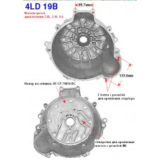 Корпус A4LD (передняя часть) 2.8L, 2.9L (6.0ММ)