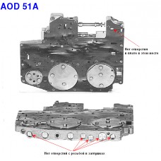 ПЛИТА КЛАПАНОВ (ГИДРОБЛОК)  AOD 87-93г