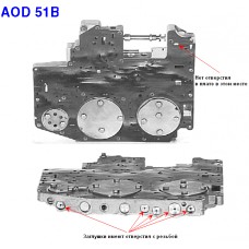 ПЛИТА КЛАПАНОВ (ГИДРОБЛОК)  AOD 87-93г