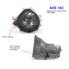 Корпус AOD-E Корпус AOD-E
