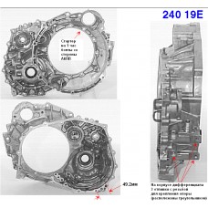 Корпус A240 SF (передняя часть)