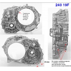 Корпус A240 (передняя часть)
