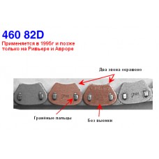 Цепь 4T60E Цепь 4T60E