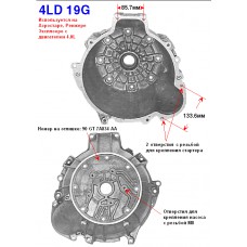 Корпус A4LD (передняя часть) 4.0L (8.0ММ)