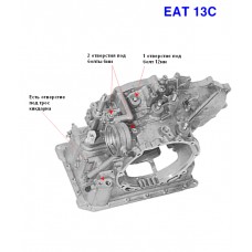 Корпус F4EAT (задняя часть)