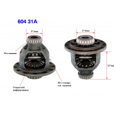 Диффер. в сборе 41TE (2WD)
