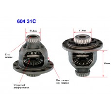 Диффер. в сборе 41TE (4WD)