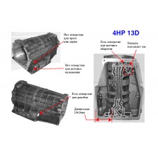 Корпус 4HP22, 4HP24 4Х4 RANGE ROVER