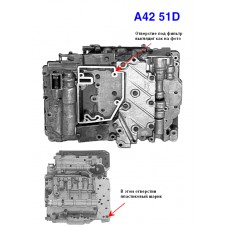 ПЛИТА КЛАПАНОВ (ГИДРОБЛОК)  A42DL