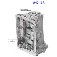 Корпус A40 Корпус A40