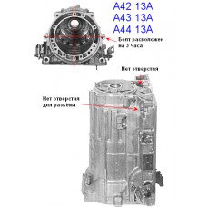 Корпус A42D Корпус A42D