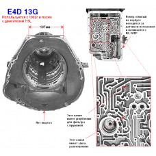 Корпус E4OD 7.5L 92-95г Корпус E4OD 7.5L 92-95г