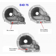 Корпус E4OD, 4R100 4WD (задняя часть)