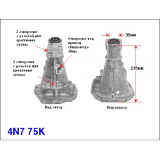 Корпус L4N71B (задняя часть) Корпус L4N71B (задняя часть)