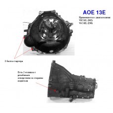 Корпус 4R70W Корпус 4R70W