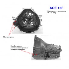 Корпус 4R70W Корпус 4R70W