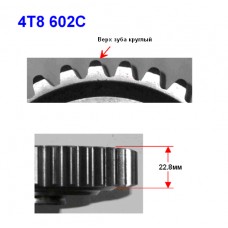Шестерня цепи ведомая 4T80E