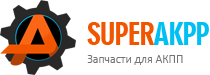 Запчасти для АКПП Super-akpp.ru