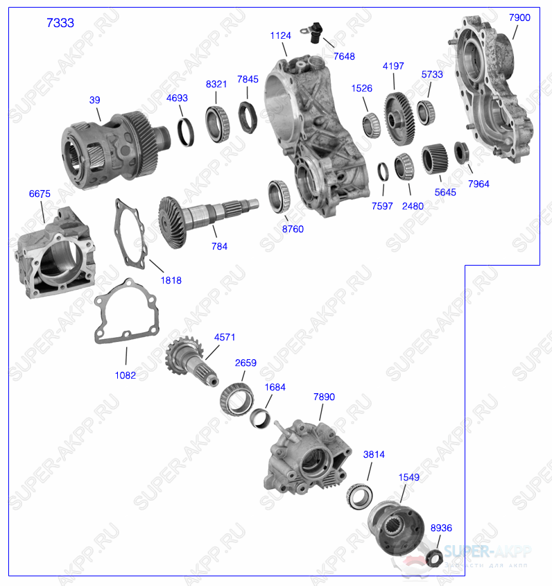 Transfer Case